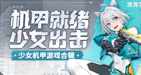 王者荣耀