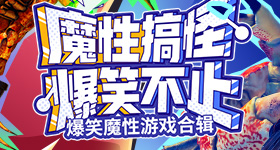 神发射成功
