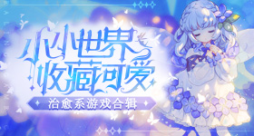 宝莲组神了